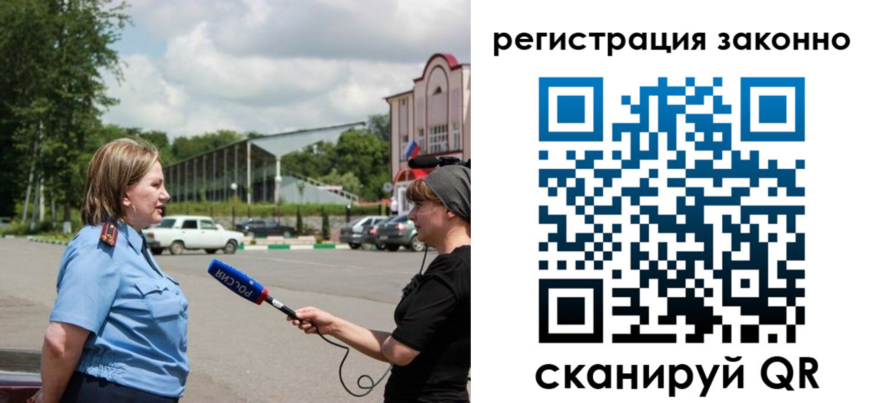 временная регистрация адрес в Ардоне