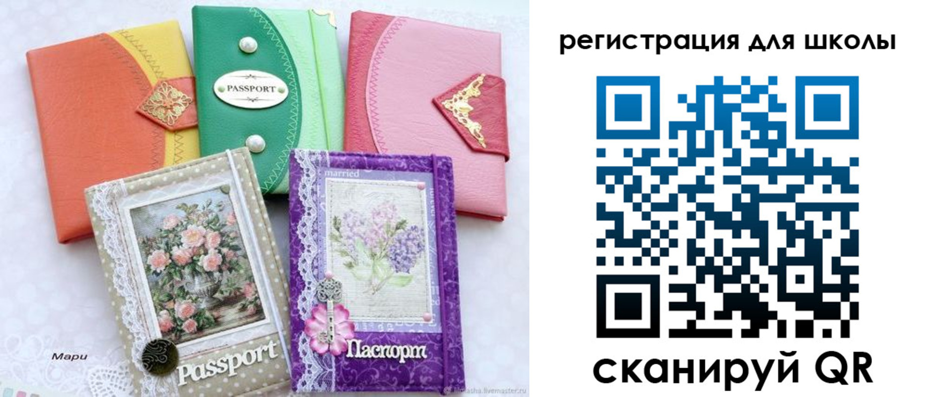 прописка от собственника в Ардоне