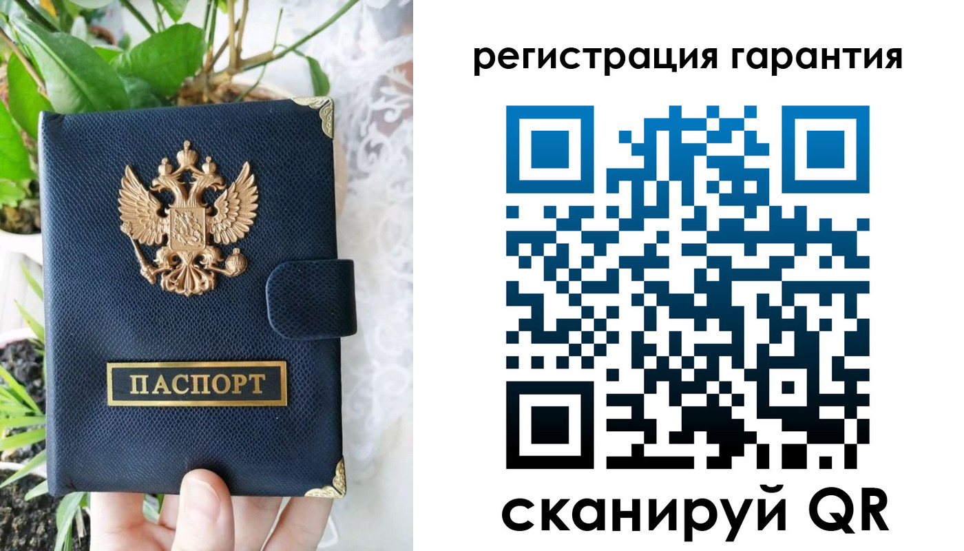 временная регистрация купить в Ардоне