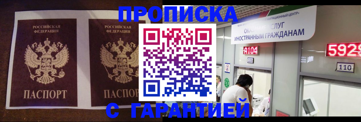 регистрация для дет. сада в Ардоне