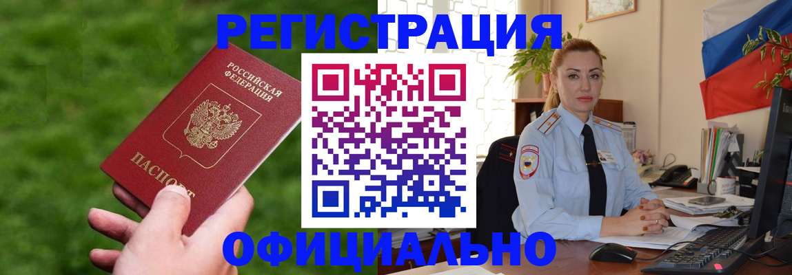 временная регистрация госуслуги в Ардоне