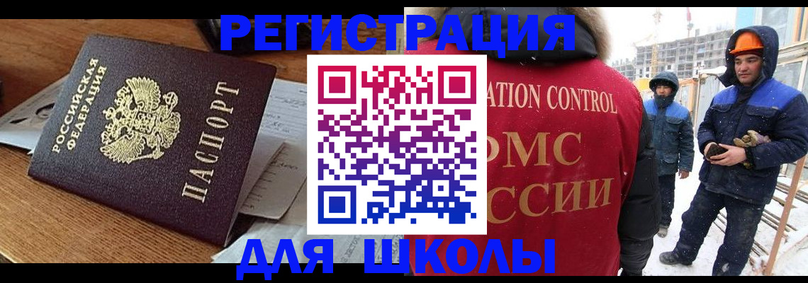регистрация для дет. сада в Ардоне